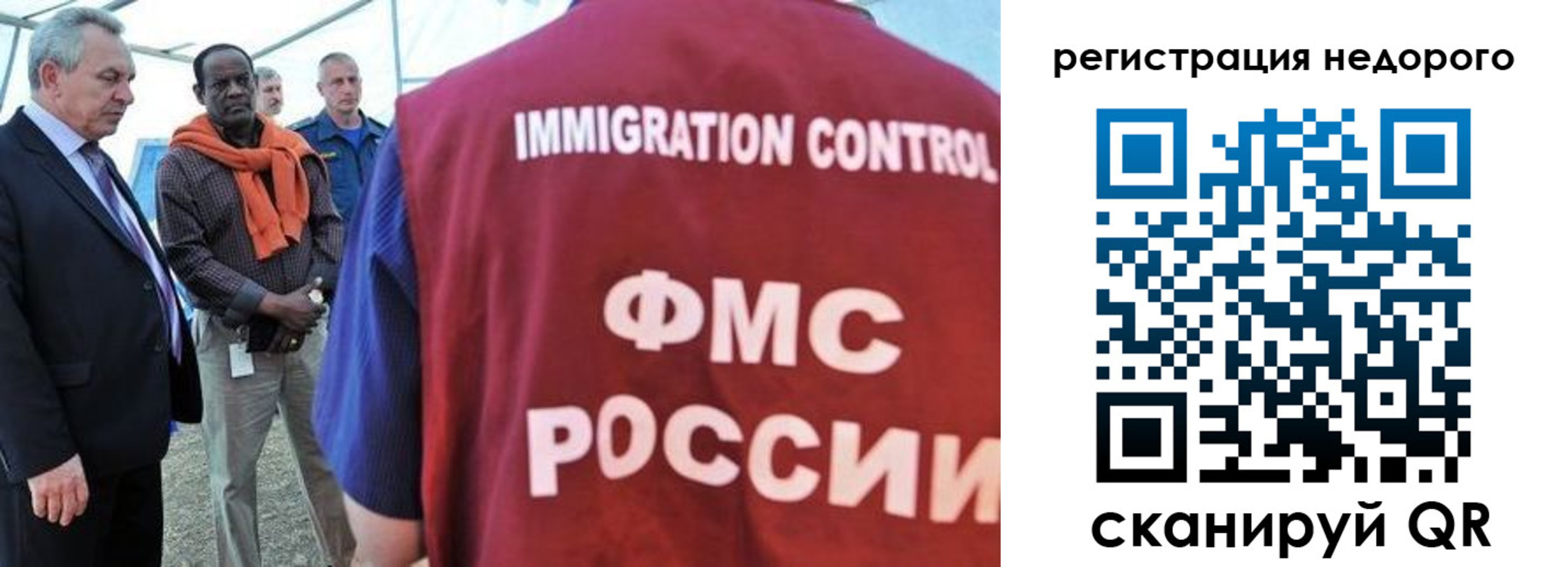 прописка для кредита в Великих Луках