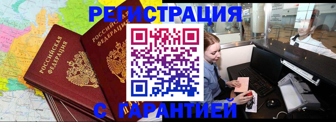 найти адрес прописки в Великих Луках