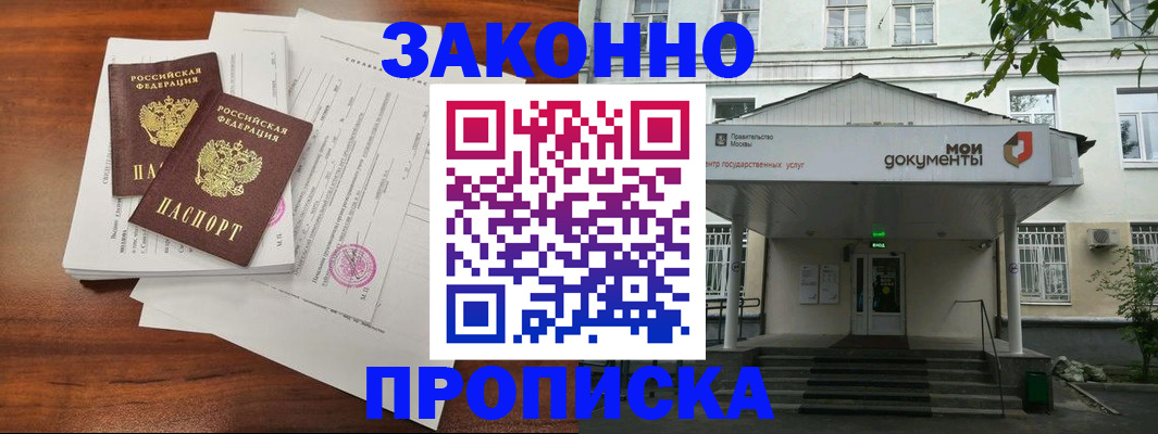 регистрация для дет. сада в Великих Луках