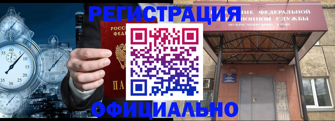 регистрация для школы в Великих Луках